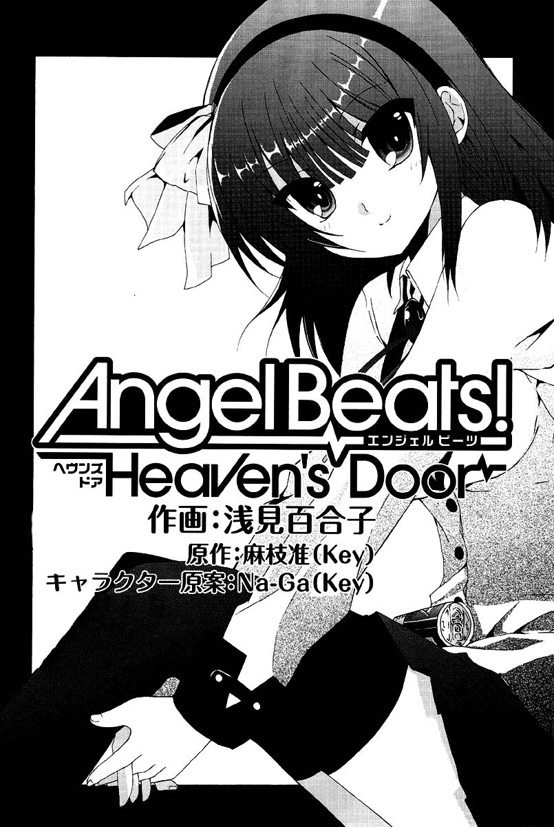 img Angel Beats! Heavens Door 2